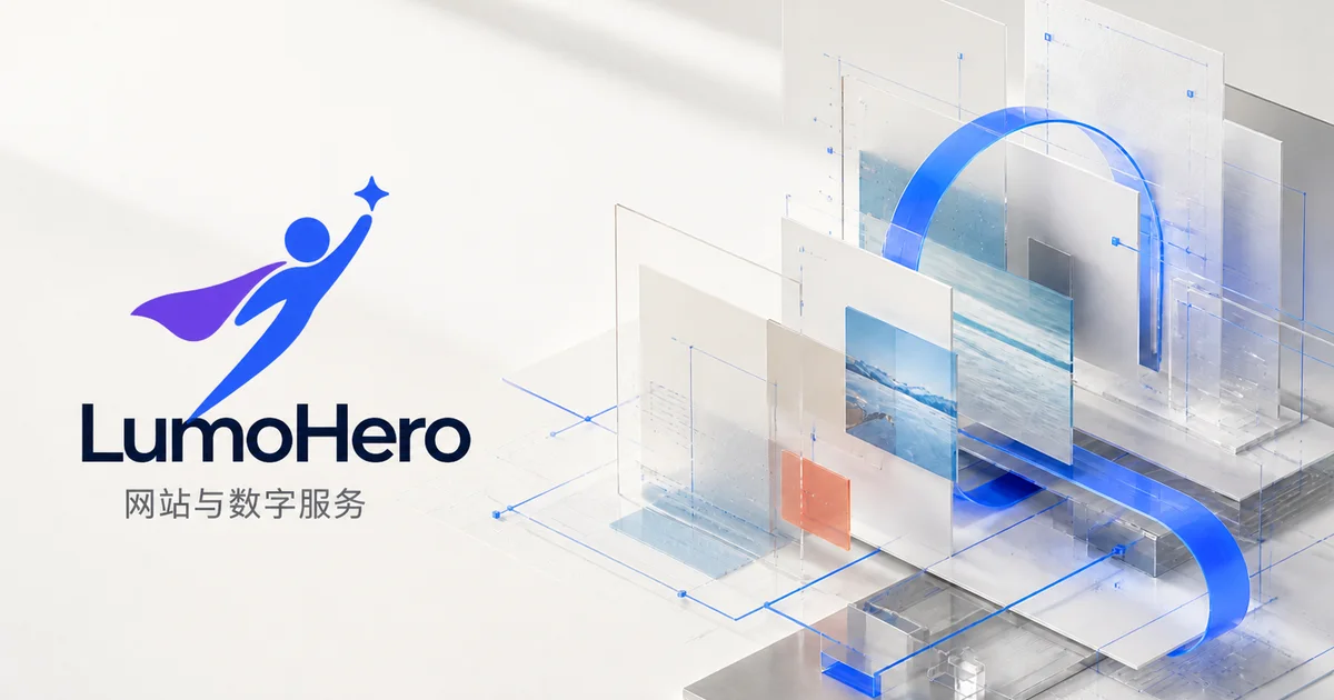 LumoHero 蓝色网格与珊瑚色光晕组成的社交分享视觉